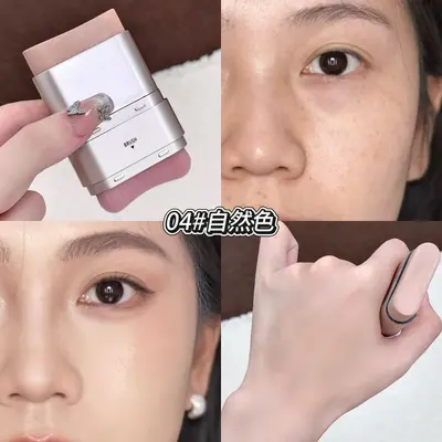 SHAQINUO Samt-Concealer-Stick, 2-in-1 Foundation-Stick - 10