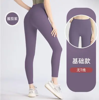 一体裁剪无尴尬线瑜伽服女无袖上衣吸湿排汗纯色健身服夏季春秋款 - 9