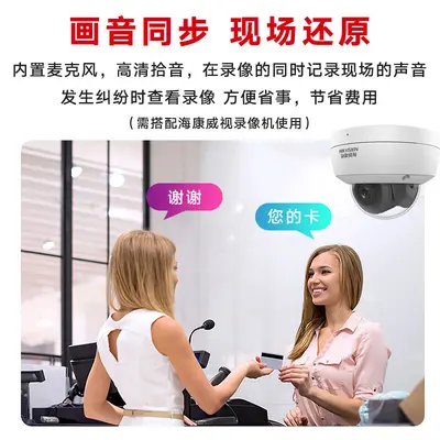 Hikvision 4 MP Starlight PoE ağ kamerası, model 3146 - 3