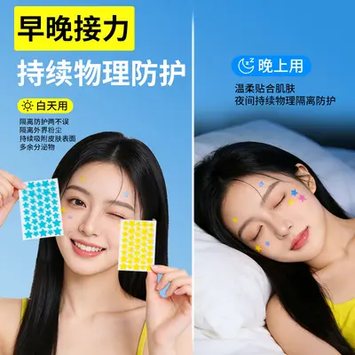 Hydrocolloid Acne Patches, Physical Absorbing, Breathable Star Design - 4