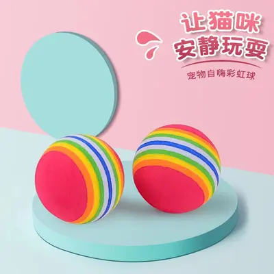 Regenbogen-Katzenspielball 3,5 cm, elastischer Schaumstoff - 3