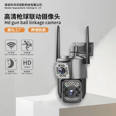 V380pro WiFi dome camera HD waterproof home surveillance