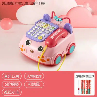 Children's Simulated Landline Phone Toy, Music and Story Pull-Along