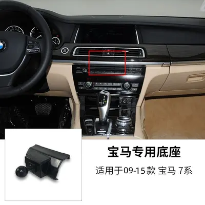 Phone Holder for BMW 1, 3, 5, 7 Series and X1-X5 Air Vent Mount - 8