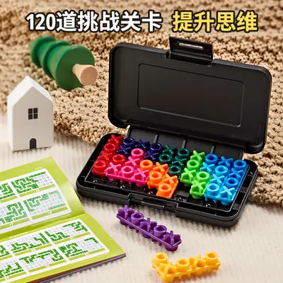 Smart Magic Bead Pyramid Puzzle Logic Thinking Toy - 7