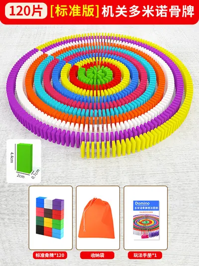 Kinder-Lernspiel Domino-Set mit Bausteinen - 7