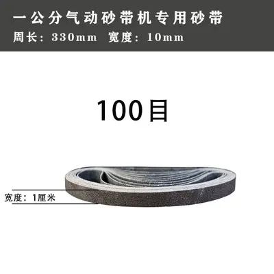 330x10 mm Small Sanding Belt for Pneumatic Sanding Machines, 520x20 mm - 10
