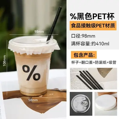 Disposable Cold Drink Cup, 400 ml - 10