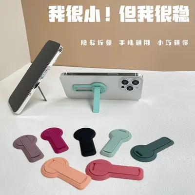 Wholesale Phone Stand Adhesive Invisible 360° Rotating Adjustable All-in-One Desktop Stand Accessories Universal