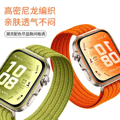 Breathable Nylon Sport Watch Strap for Huawei Fit 5 Pro, Five-Ring Design