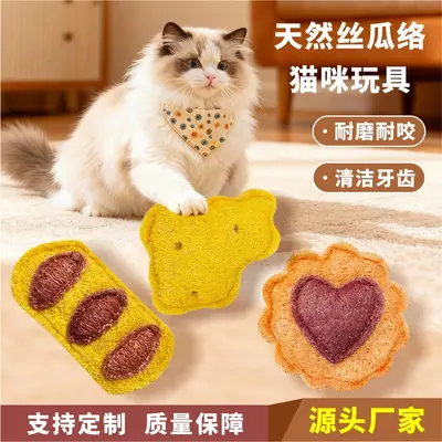 Loofah Cat Toy with Catnip Teaser Wand, Chew-Resistant - 10