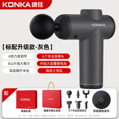 Mini Handheld Massage Gun, Rechargeable, Multifunctional - 10