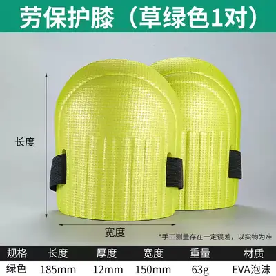 Work Knee Pads for Tile Layers, Anti-Slip, Waterproof - 9