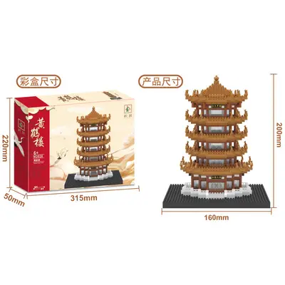 西藏布达拉宫兼容乐高微钻颗粒积木高难度巨大型拼装建筑模型玩具 - 10