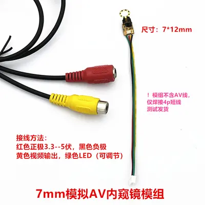 HD 7mm industrial endoscope, 940nm infrared, AV analog output - 3