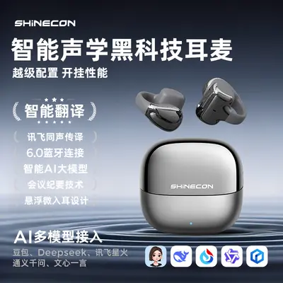 AI smart translation Bluetooth earbuds with ear clip design - 7