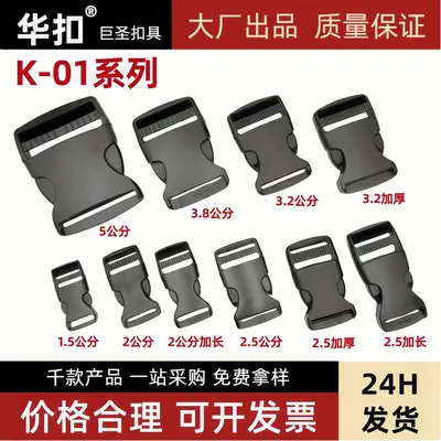 POM Plastic Adjustable Waist Bag Buckle, Single-Pull Strap Buckle