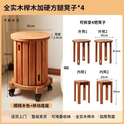 Solid Elm Wood Coffee Table Set with 4-in-1 Stackable Stools - 13