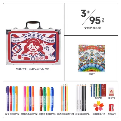 Children's painting set, crayons, watercolors, brush, gift box - 13