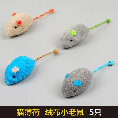 猫玩具猫薄荷小老鼠自嗨猫咪毛绒玩具仿真老鼠耐咬逗猫棒磨牙玩具