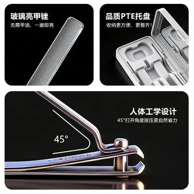Nail care set, 7-piece, magnetic ABS with mirror