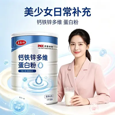 Multi-Mineral Protein Powder with Calcium, Iron and Zinc, 1 kg - 2