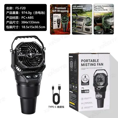 Outdoor Camping Fan with Light Rechargeable Long Battery Life Hanging Portable - 11
