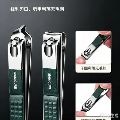 指甲钳套装6件套指甲剪家用挖耳勺指甲刀修剪工具