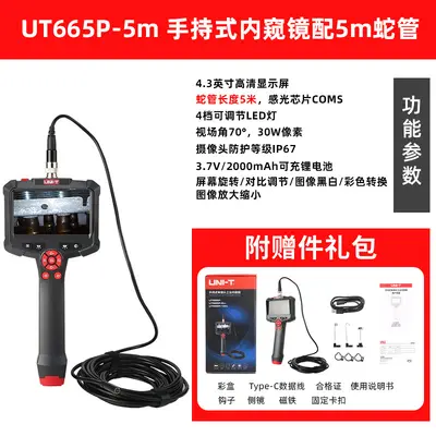 UT665P tragbares Endoskop mit Einlinsen-HD-Kamera - 8