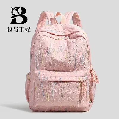 Girls' Backpack, Color-Block Design, for Primary School - 12