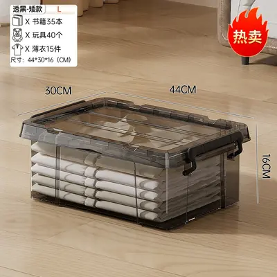 Clothing storage box with lid, clear, large capacity - 8