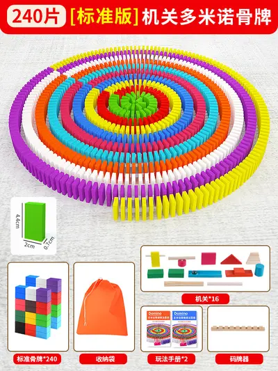 Kinder-Lernspiel Domino-Set mit Bausteinen - 11