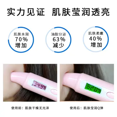 玻尿酸原液院装 补水保湿滋润亮肤晶莹大容量面部玻尿酸精华原液