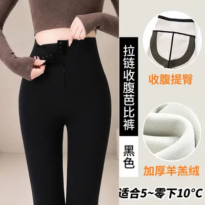 Damen Haifisch-Hose mit Fleecefutter, hohe Taille, Reißverschluss - 9