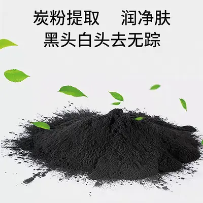 韩姿妮吸黑头鼻膜竹炭矿物泥祛黑头粉刺面膜撕拉式鼻膜鼻贴厂家批