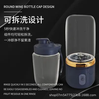 Rechargeable portable mini juicer cup, multifunctional