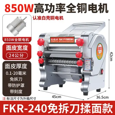 Electric pasta maker, fully automatic, all-copper motor - 10