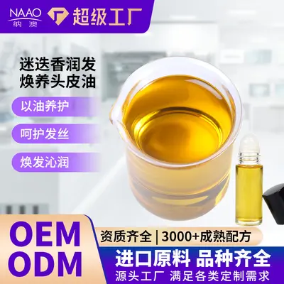 Nana Aomi Rosemary Hair Conditioning Scalp Oil Shengfa Essence Oil Imported Ingredient Scalp Nourishing Massage Oil