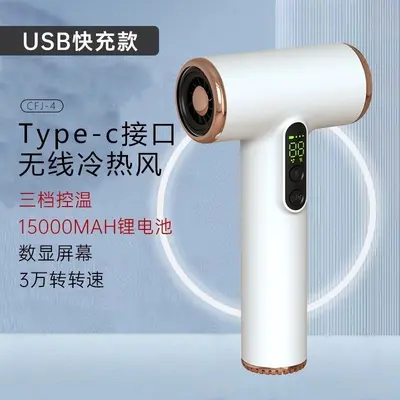 Cordless Rechargeable Hair Dryer with Hot and Cold Air - 7