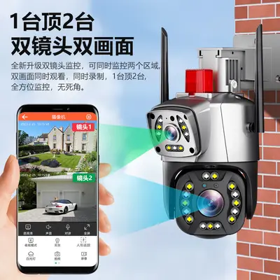 360 derece monitör kablosuz ev cep telefonu uzaktan kumandalı dış mekan kamera güvenlik uyarısı akıllı güvenlik gece görüşü