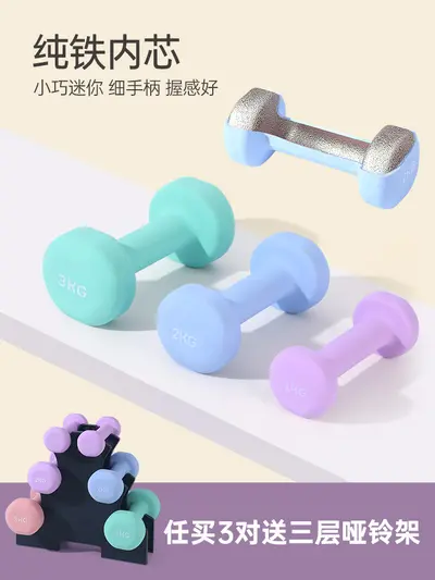 Dambıl kadın spor ev öğrenci çocuk alt zil erkek yoga sınır ötesi katı dökme demir daldırma plastik set küçük dambıl - 2