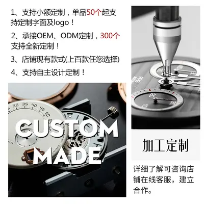 手表工厂代加工石英表贴牌定制OEM跨境外贸男士抖音男表包装定制