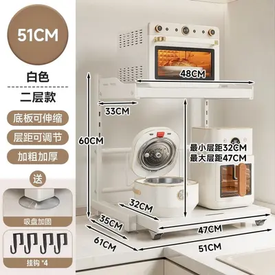 Kitchen Household Microwave Oven Pull-out Storage Rack Condiment Shelf Multi-functional Appliance Organizer Rack for Oven and Rice Cooker - 9