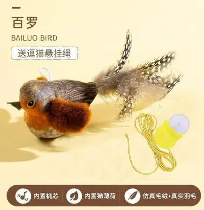 猫咪仿真小鸟发声玩具自玩解闷逗猫棒幼猫独处消耗精力耐磨宠物用 - 7