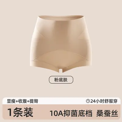 High-Waist Tummy Control Bandage Shapewear, Full Hip Coverage, Seamless Thin Underwear - 7