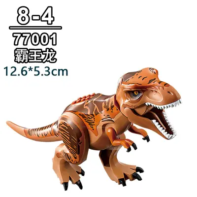 Jurassic Dinosaur Building Blocks Educational Small Particle Set Compatible with YG - 10
