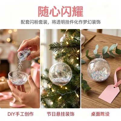 Amazon Cross-Border Acrylic PS Transparent Round Ball with Hanging Hole, Christmas Ball, Wedding Party DIY Plastic Decorative Ball