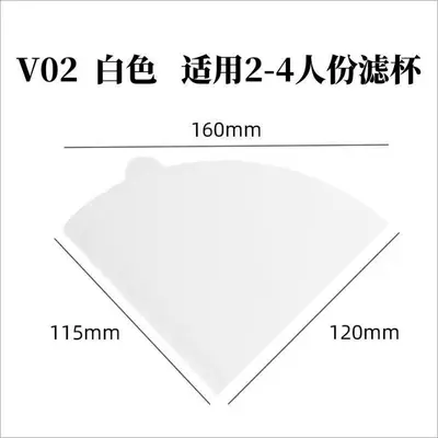 V60 Einweg-Kaffeefilterpapier, lebensmittelecht, konische Tropffilter - 12