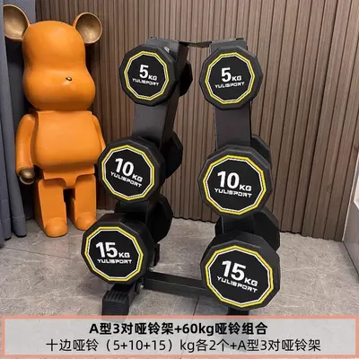 十边纯钢圆头哑铃套装组合男士健身家用哑铃架商用健身房器材 - 9