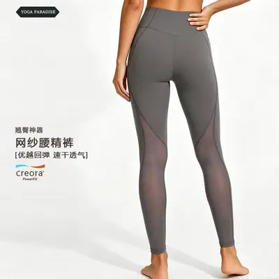 Кросс-бордер New Peach высокие леггинсы с подтяжкой ягодиц и облегающим кроем для йоги, бесшовные сетчатые облегающие спортивные брюки для фитнеса для женщин